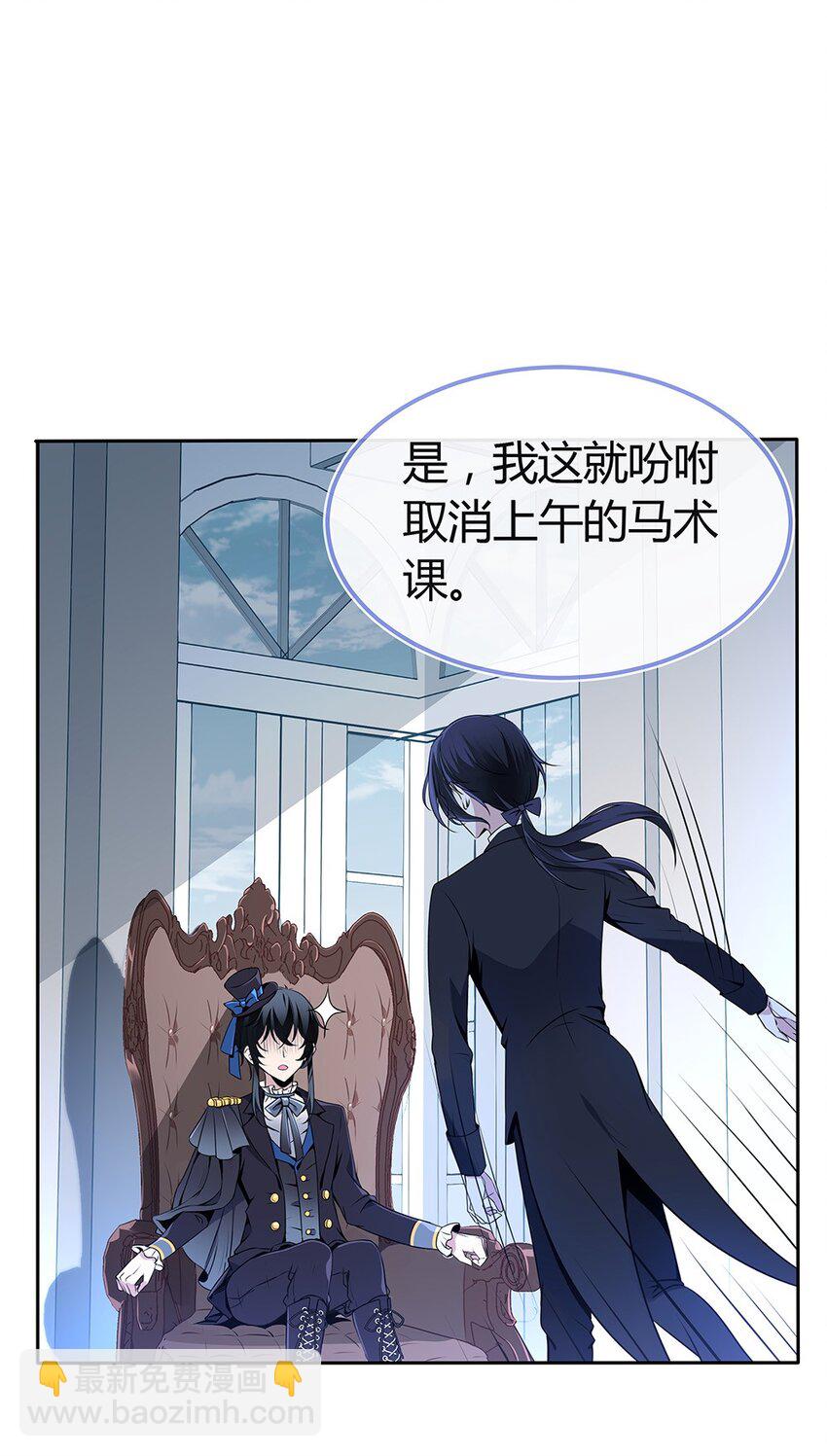 002 主线任务生存7天19