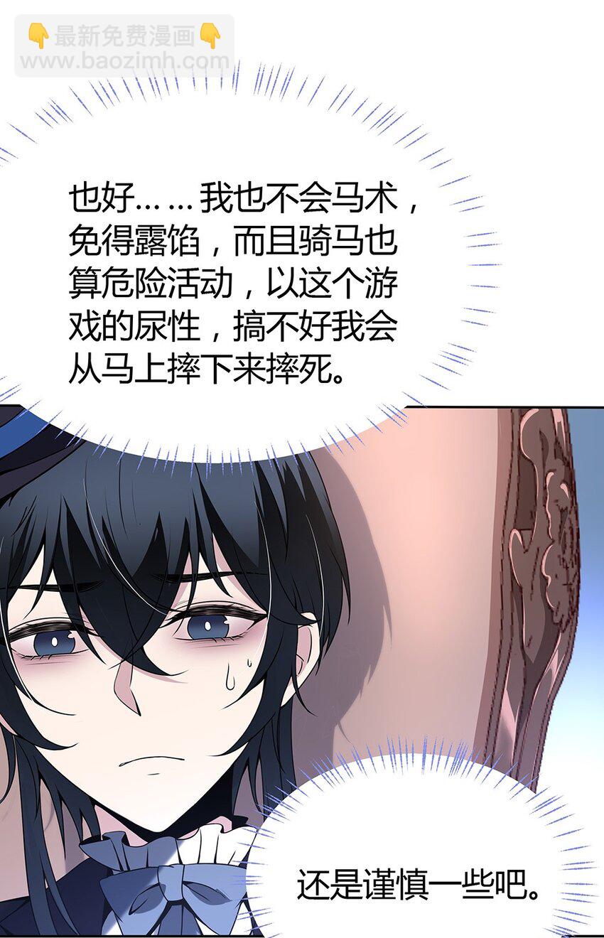 002 主线任务生存7天20