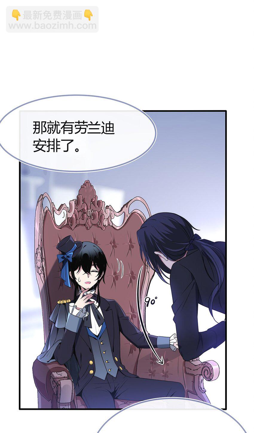 002 主线任务生存7天22
