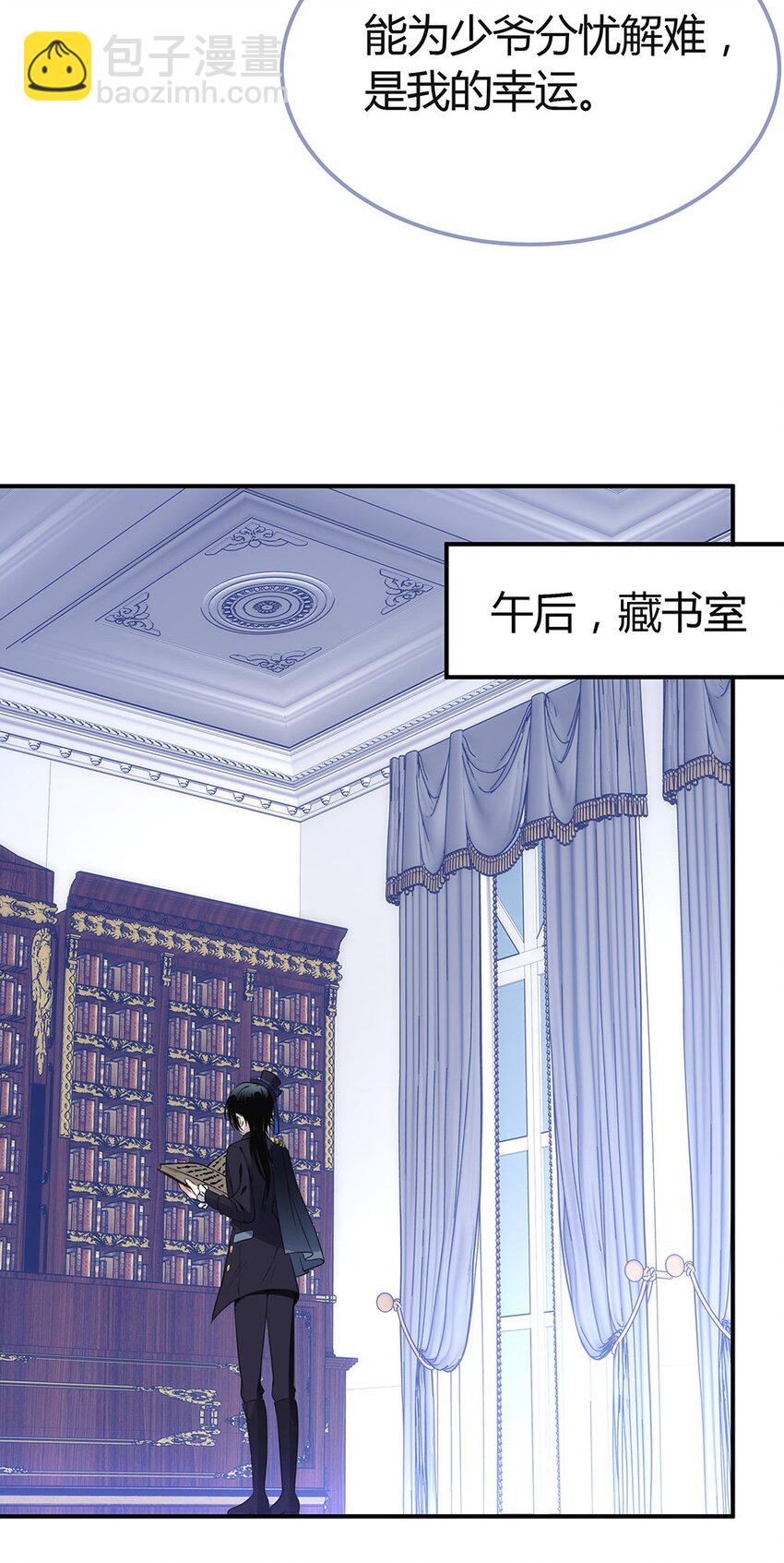002 主线任务生存7天23