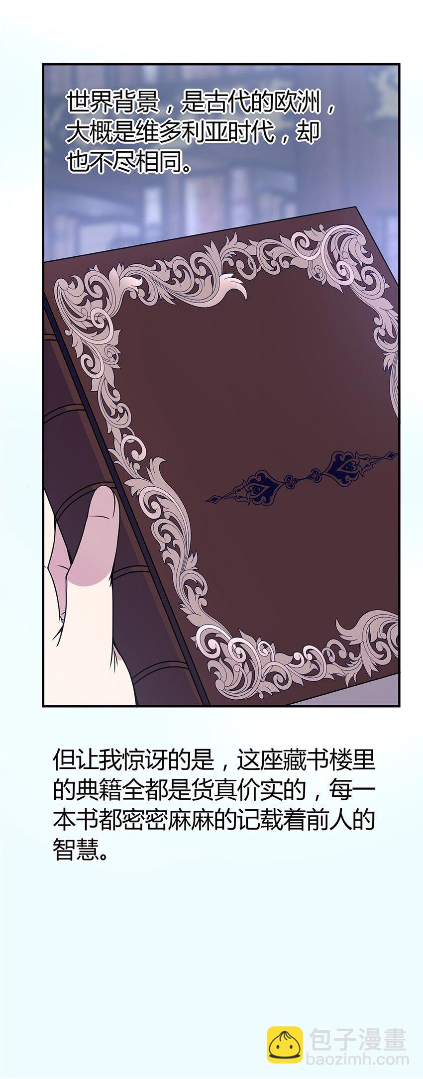 002 主线任务生存7天27