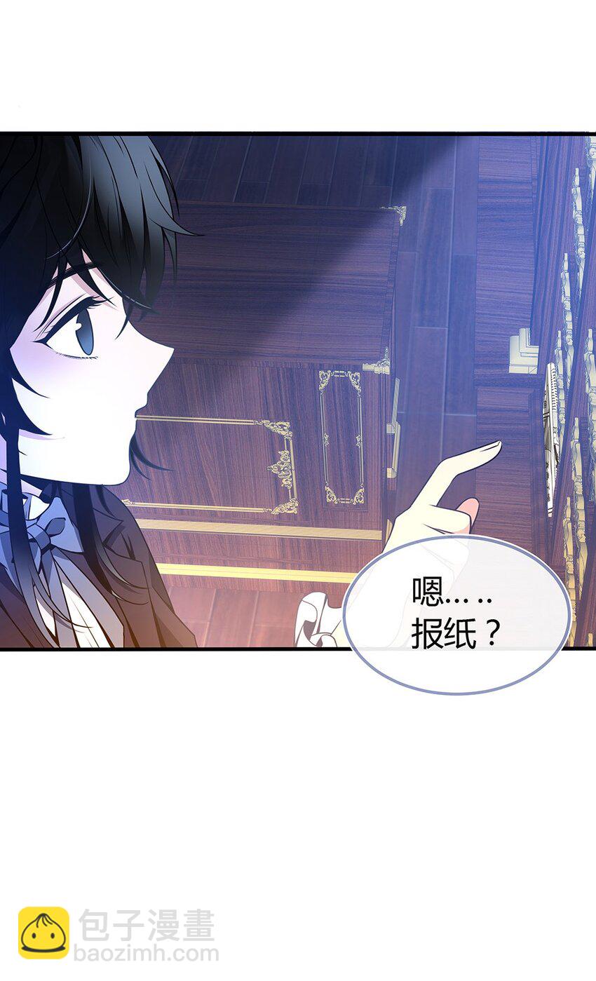 002 主线任务生存7天30