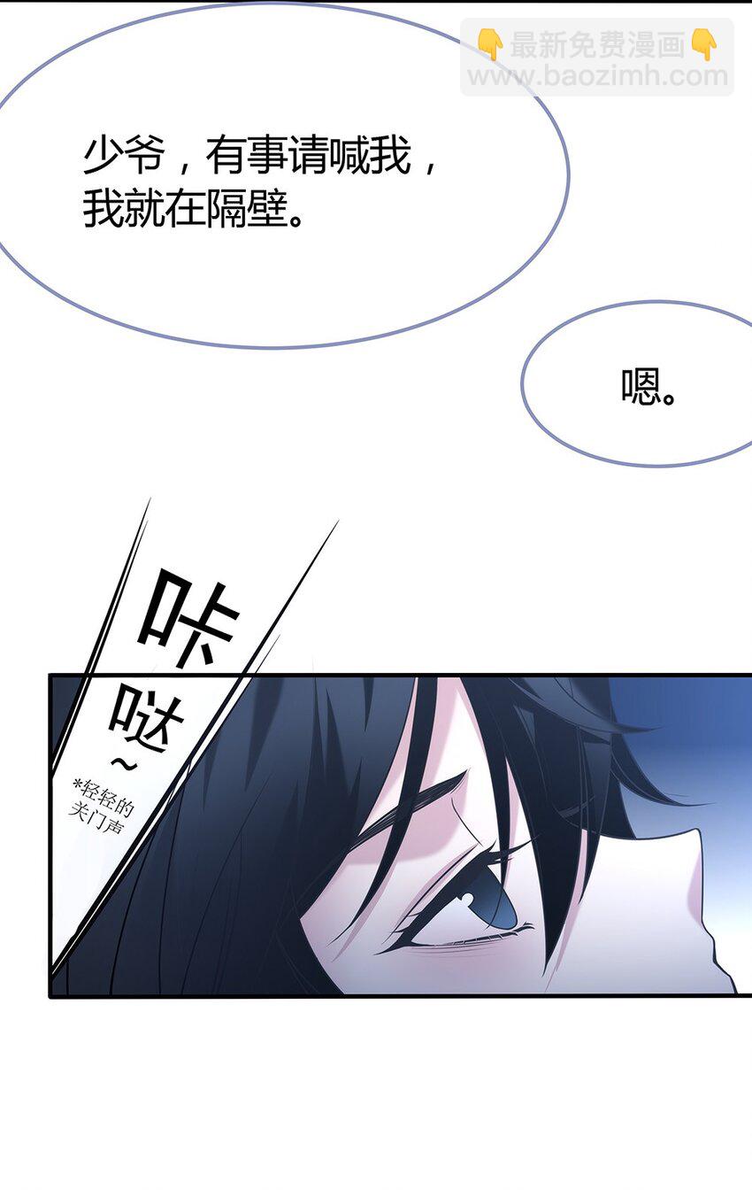 002 主线任务生存7天38