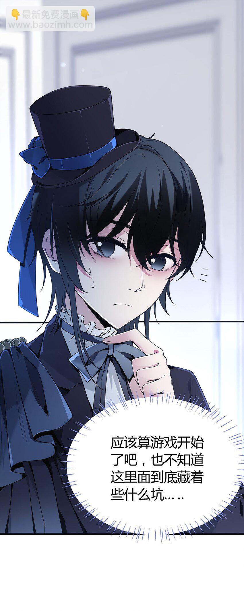 002 主线任务生存7天4