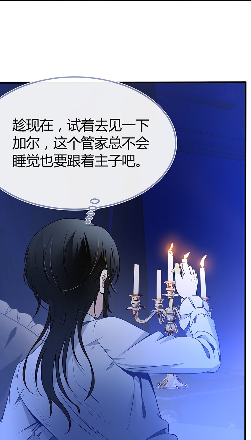 002 主线任务生存7天40