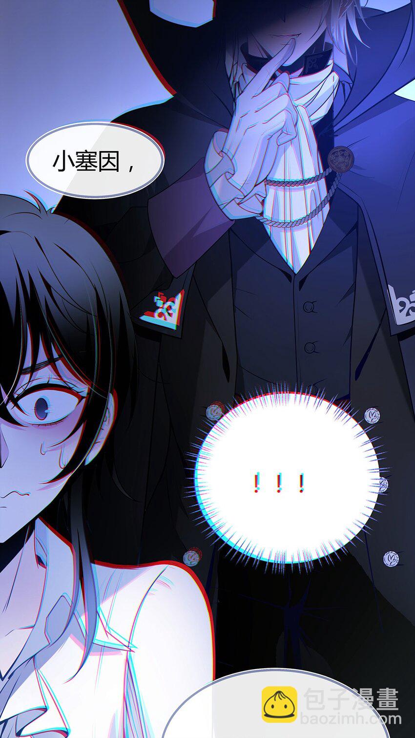 002 主线任务生存7天50