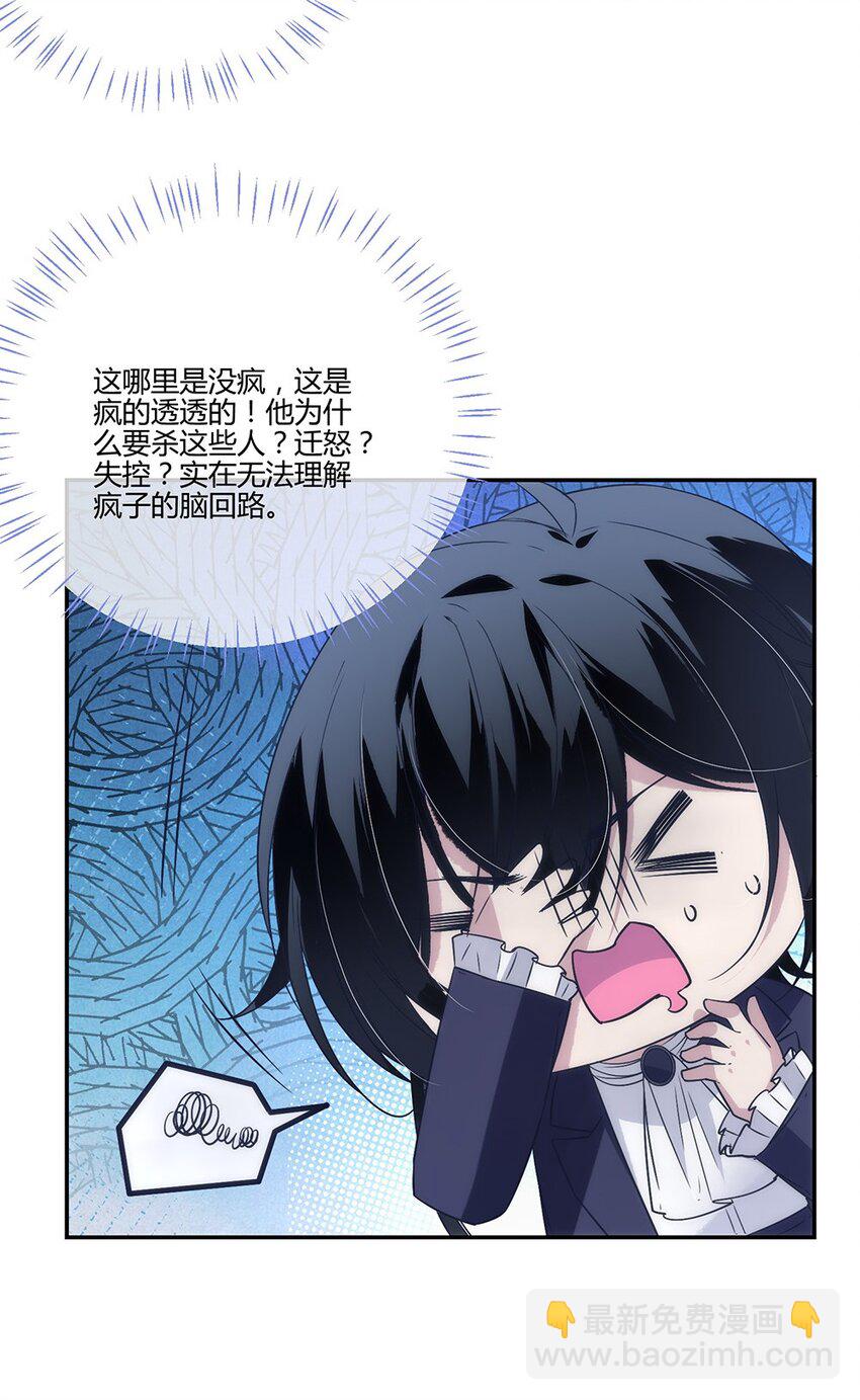 008 他是我的主人11