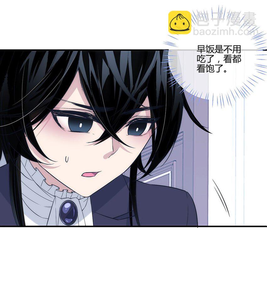 008 他是我的主人12