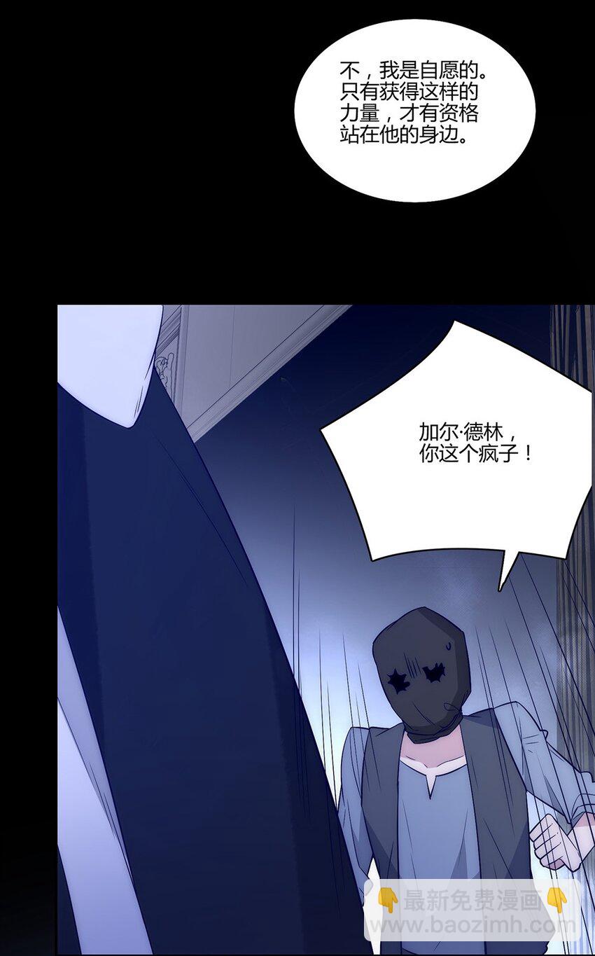 008 他是我的主人21