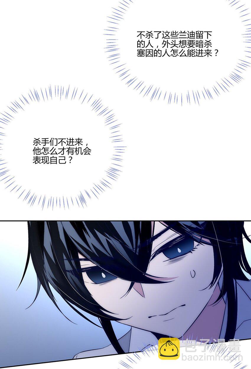 008 他是我的主人27