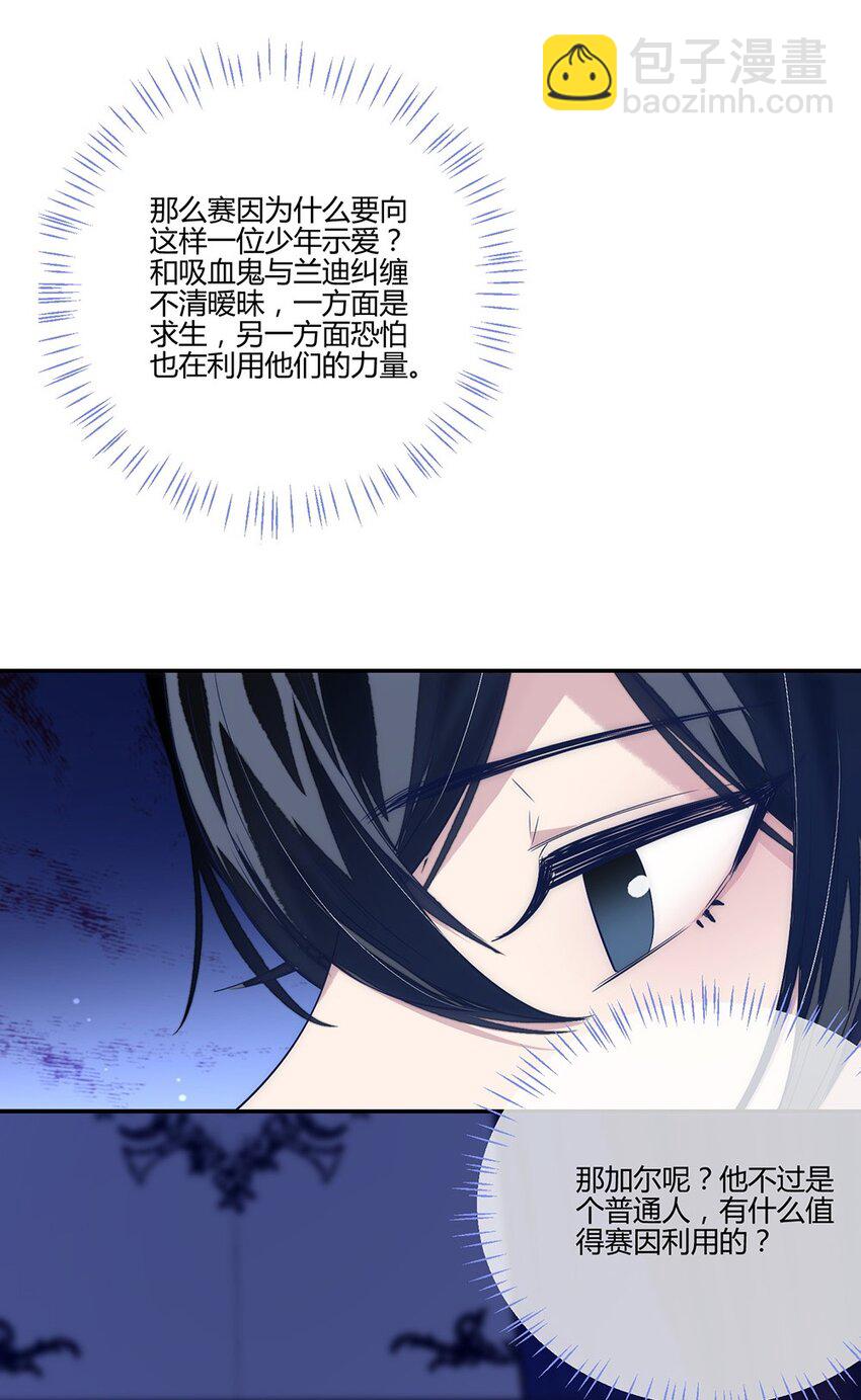 008 他是我的主人32