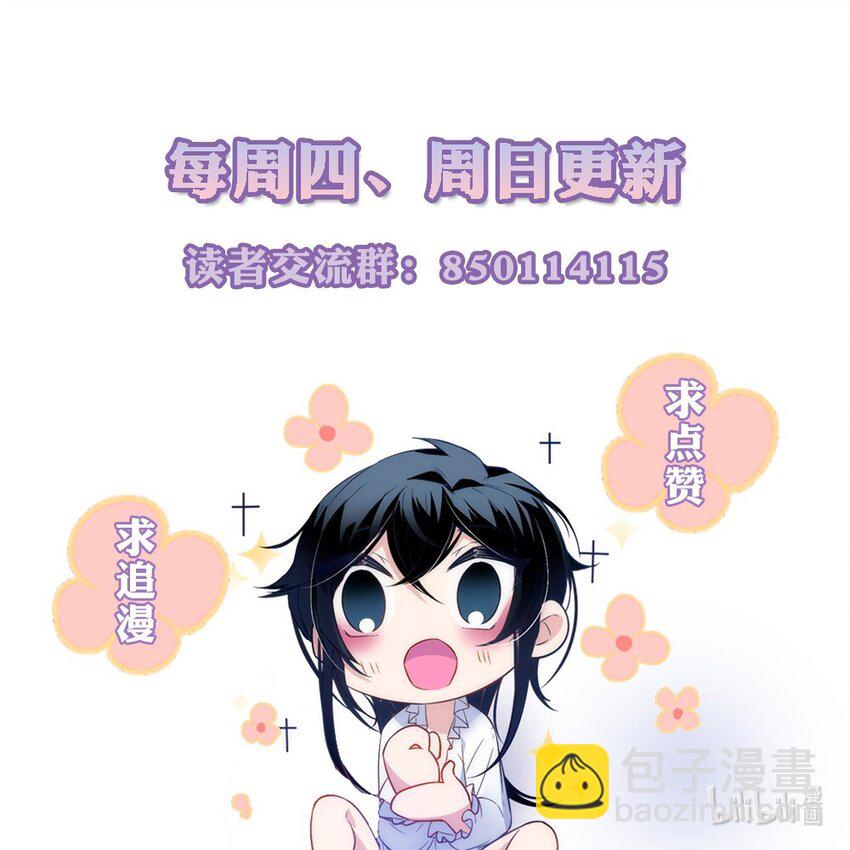 008 他是我的主人46
