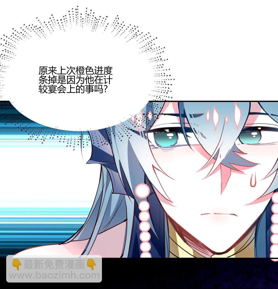042 可怕的任务13