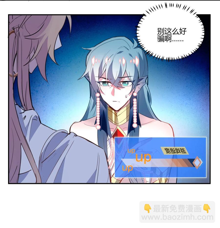 042 可怕的任务16