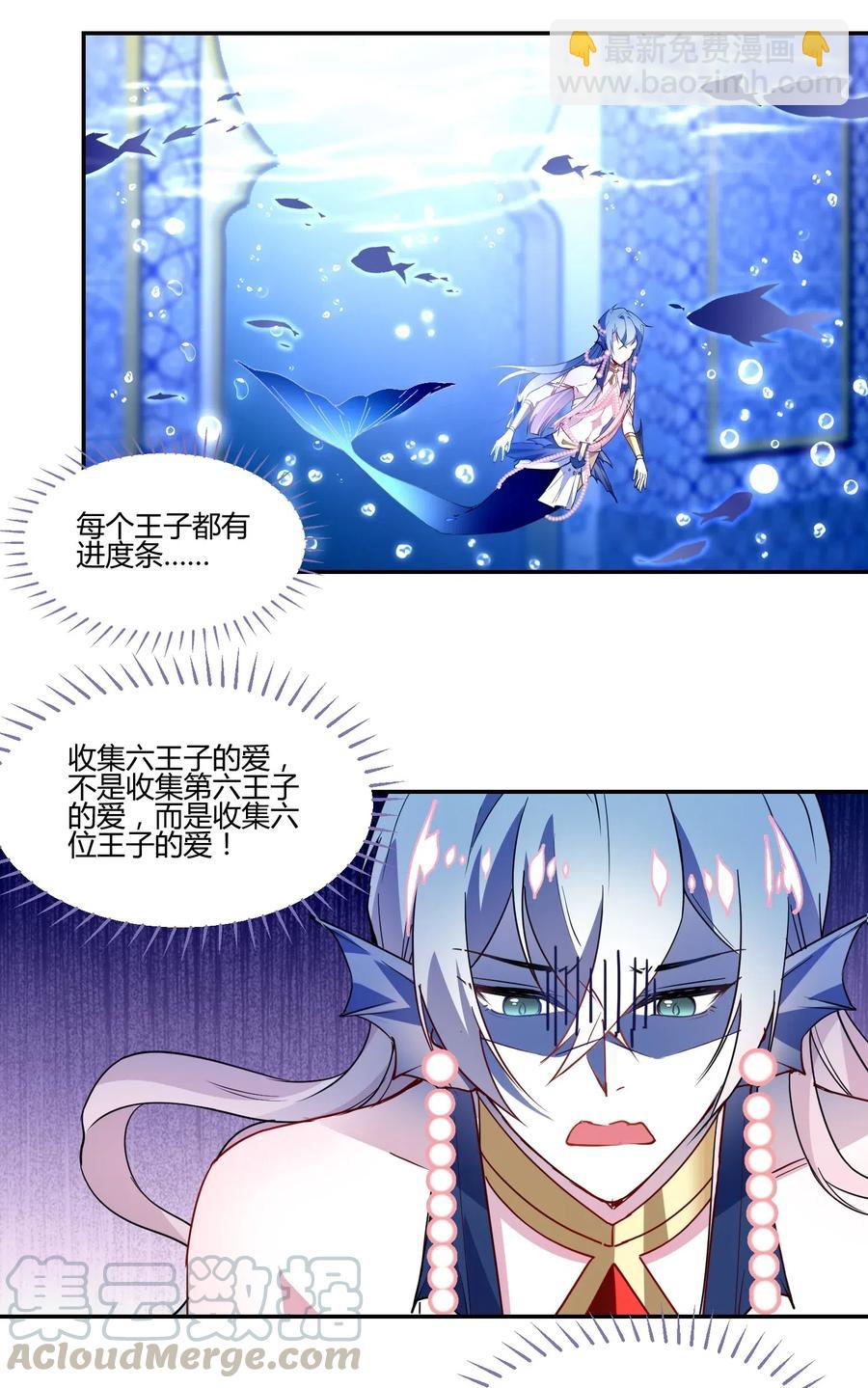 042 可怕的任务18