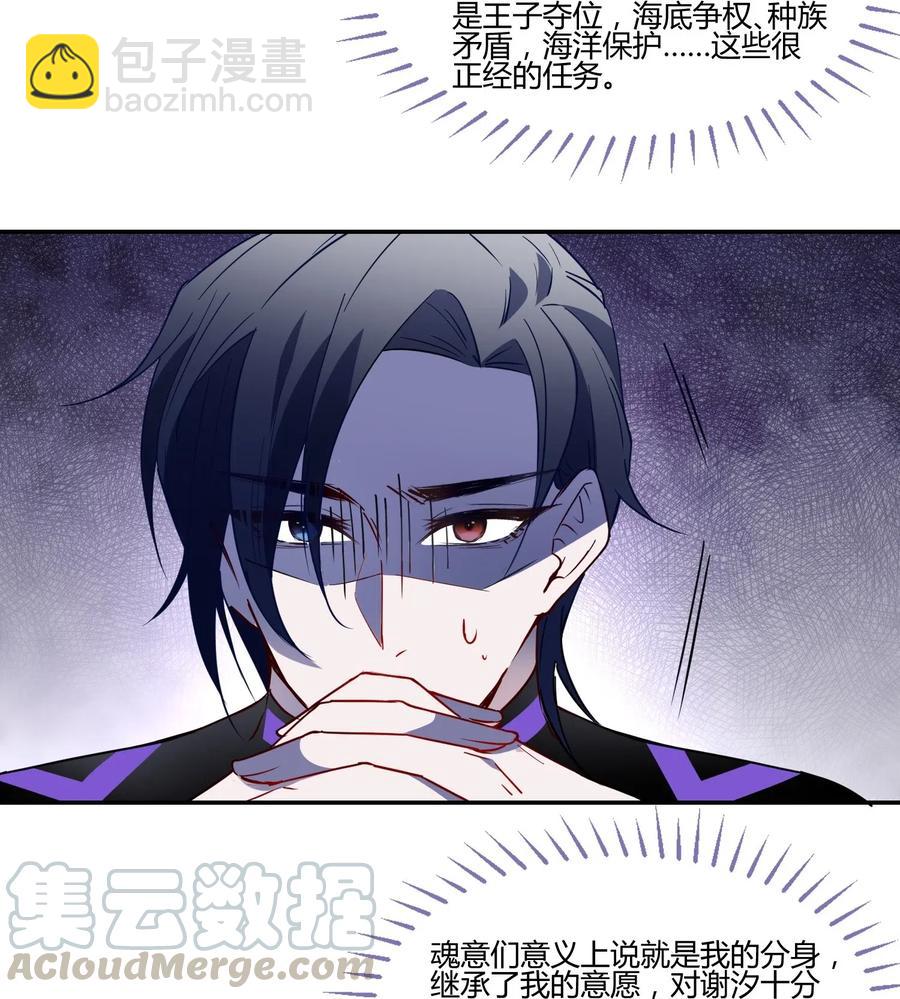 042 可怕的任务21