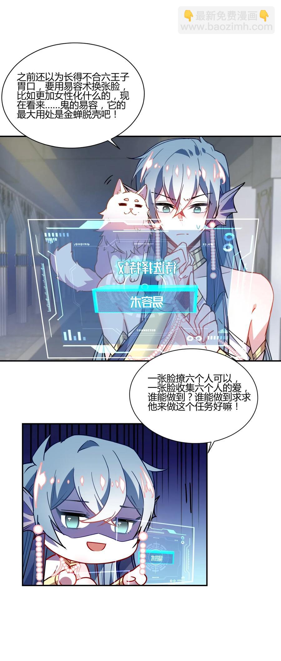 042 可怕的任务25