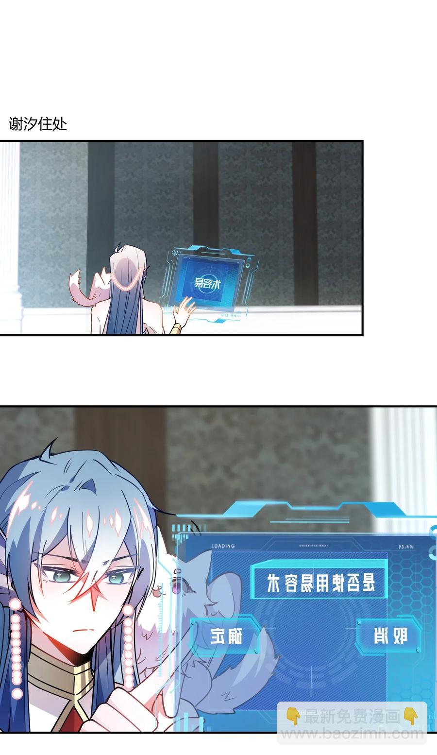 042 可怕的任务26