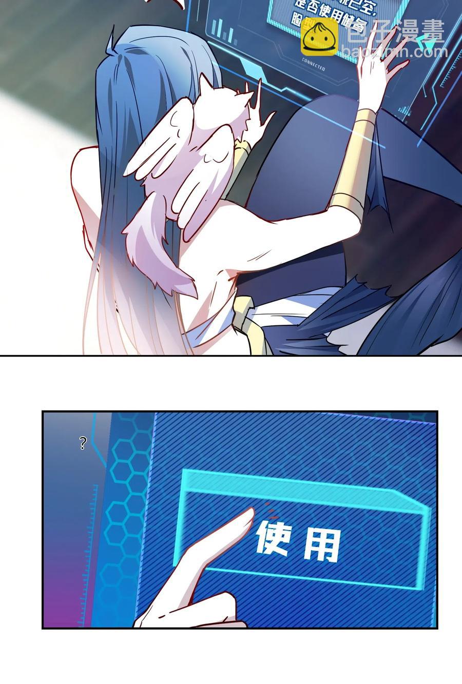 042 可怕的任务31