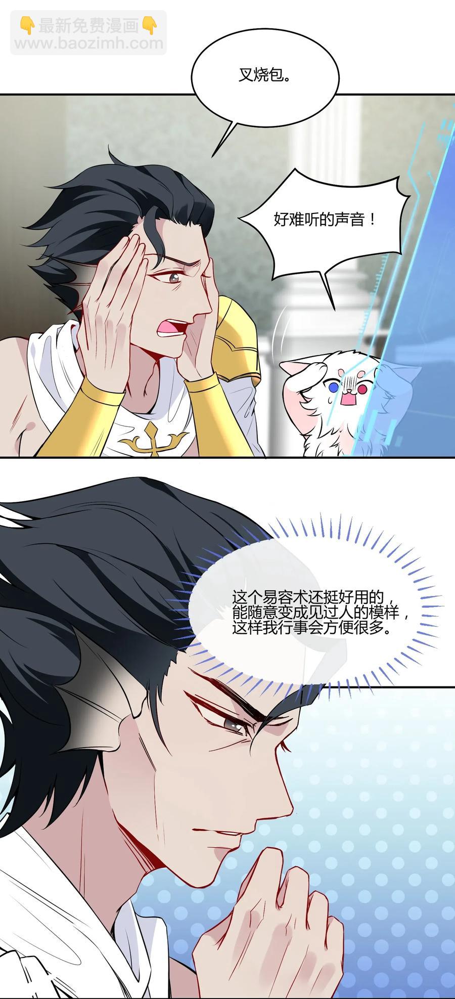 042 可怕的任务34
