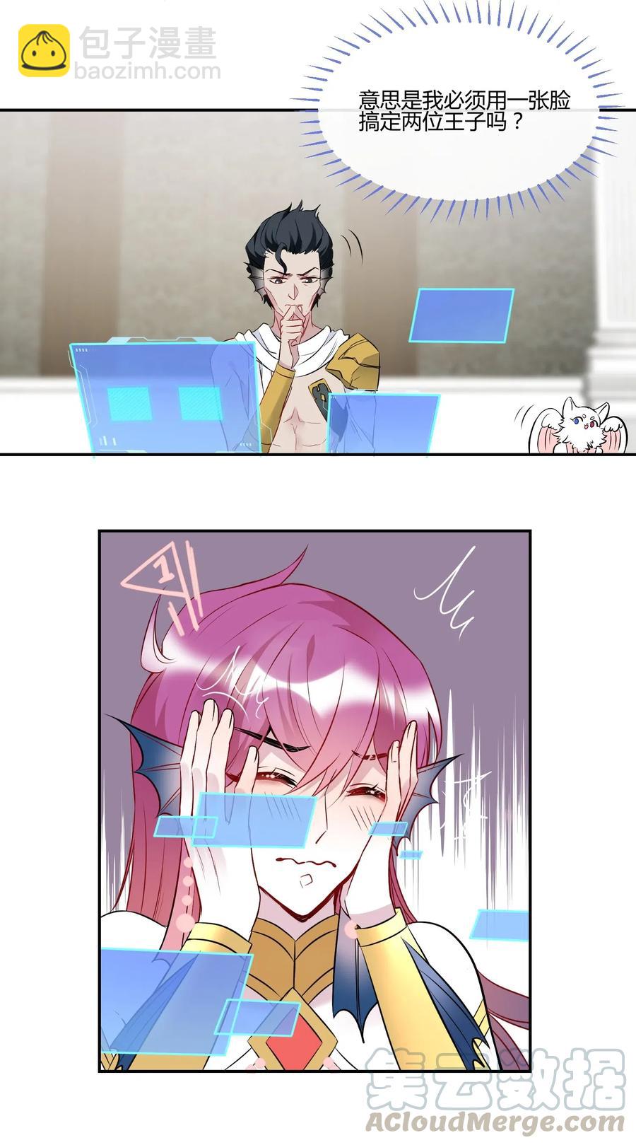 042 可怕的任务36
