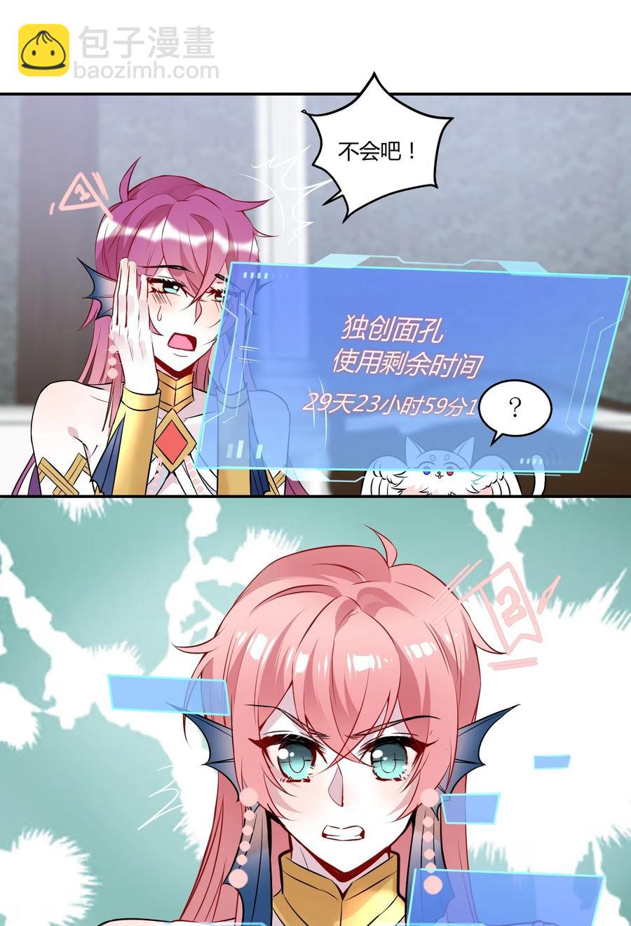 042 可怕的任务37