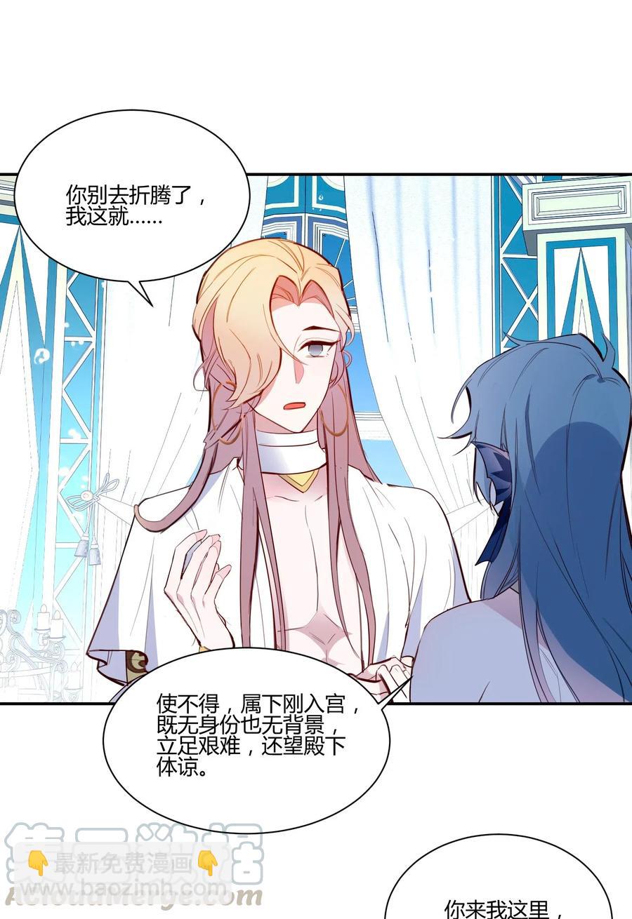 042 可怕的任务9