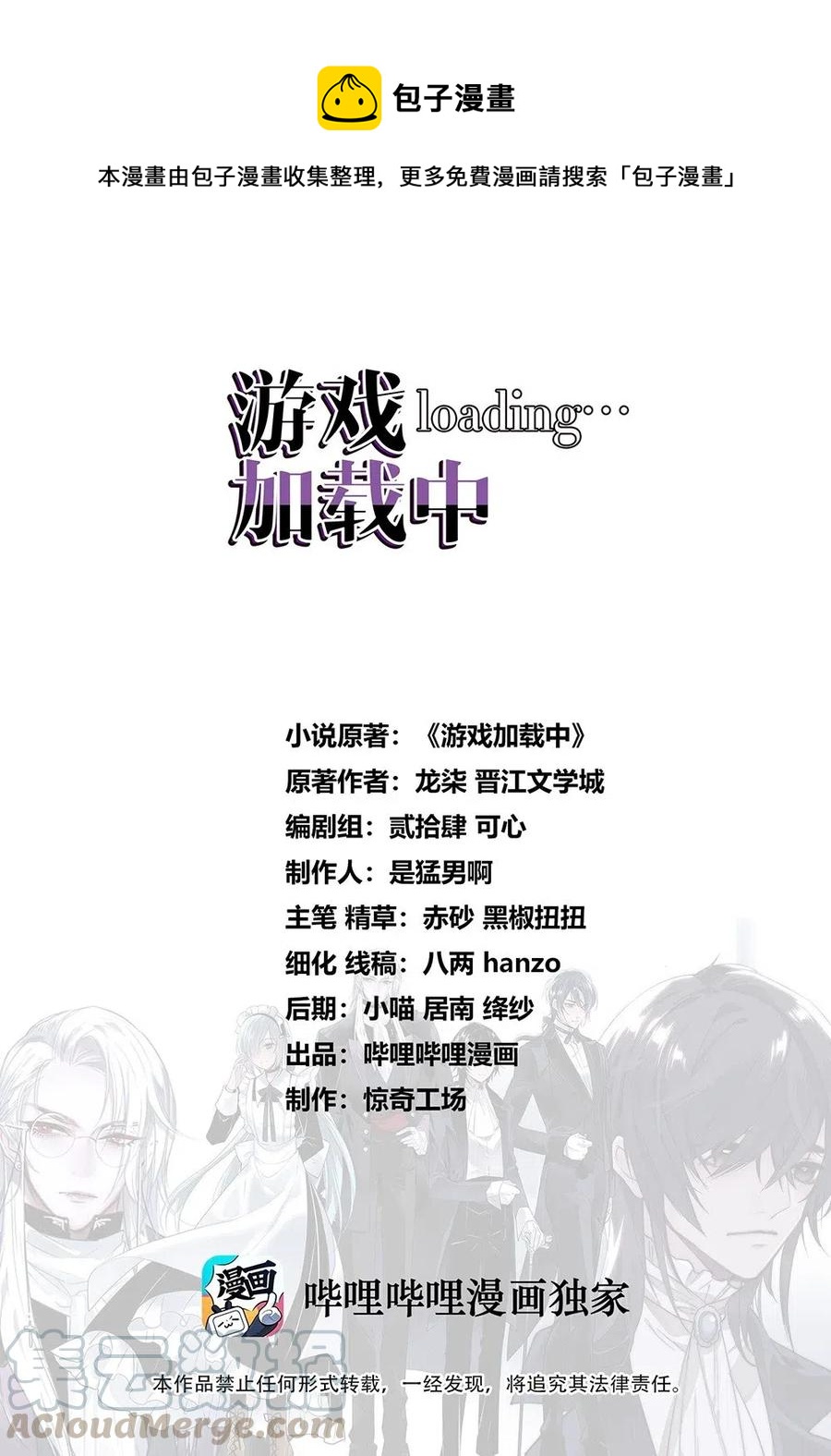 056 我是个懦夫。0
