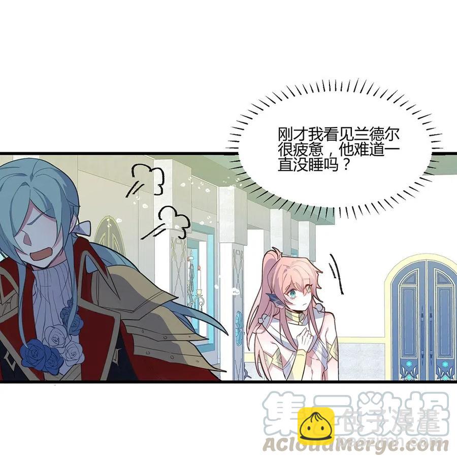 056 我是个懦夫。12