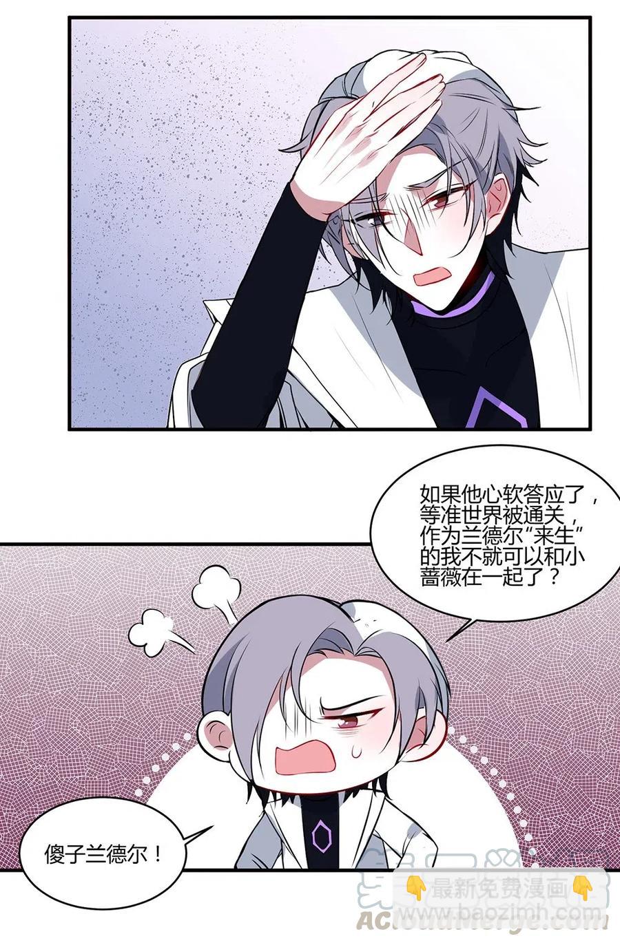 056 我是个懦夫。34