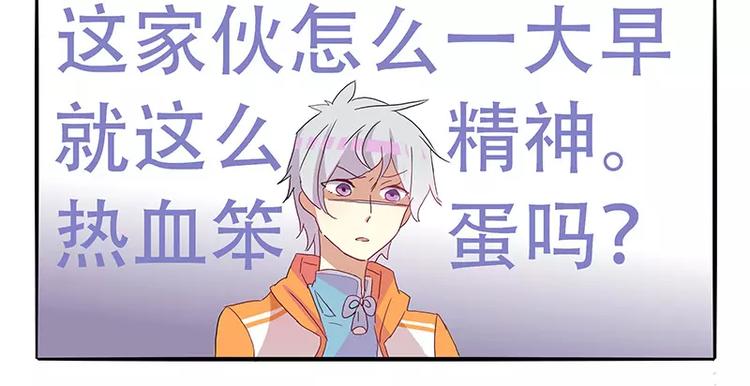 第5话 彩蛋请接招19