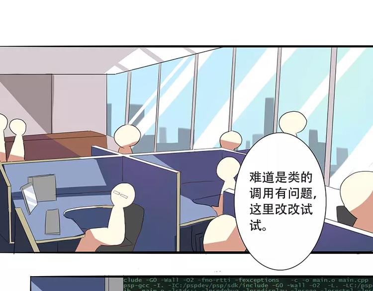 第5话 彩蛋请接招24