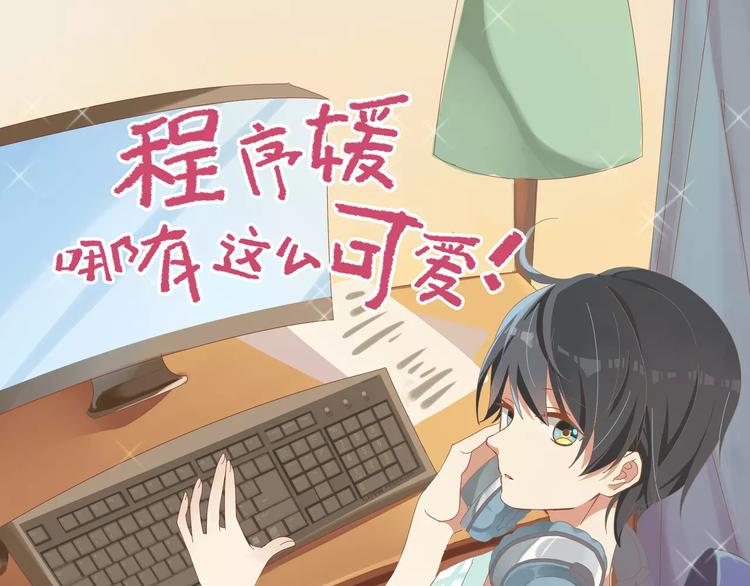 第5话 彩蛋请接招4