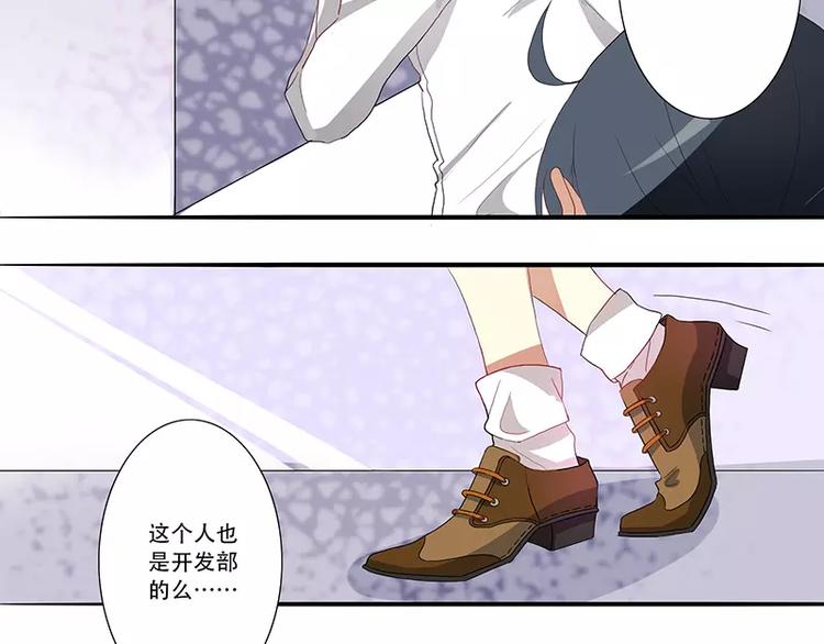 第5话 彩蛋请接招8