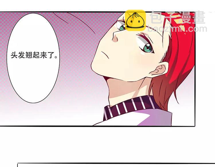 第7话 大公司不好混10