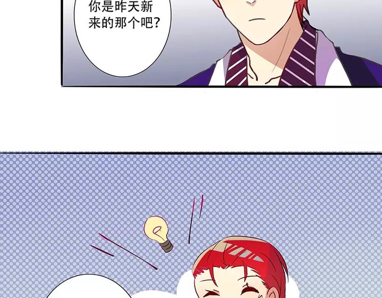 第7话 大公司不好混14