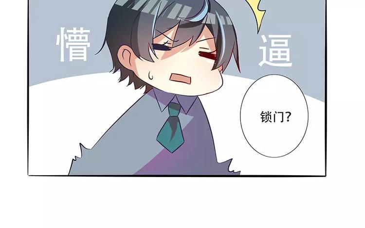 第7话 大公司不好混17