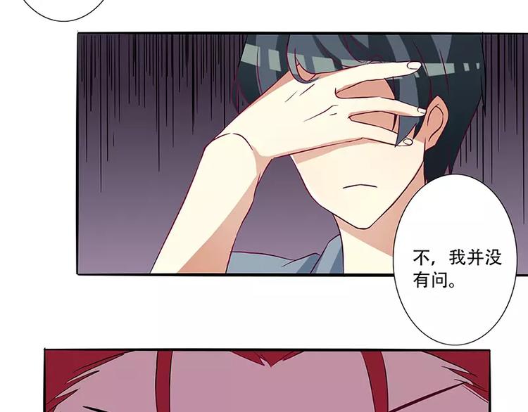 第7话 大公司不好混19
