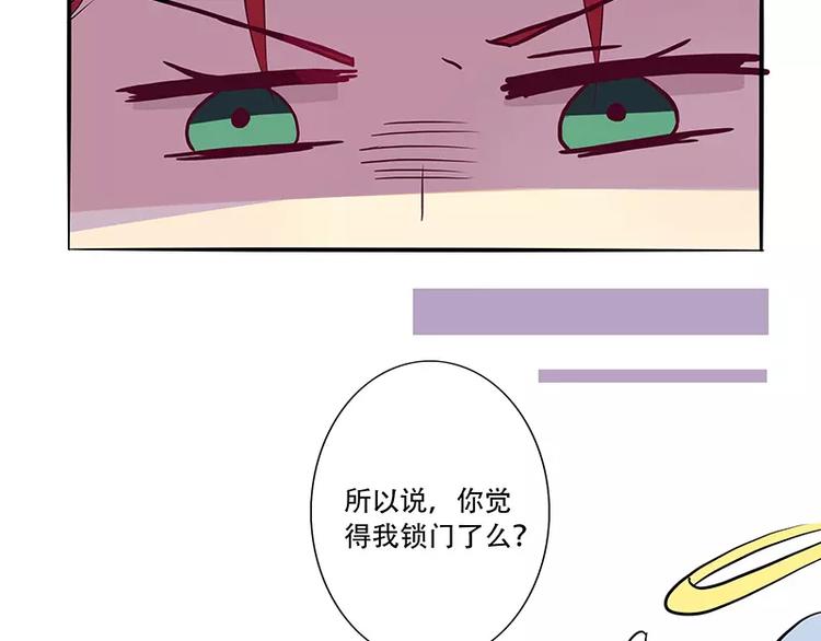 第7话 大公司不好混20