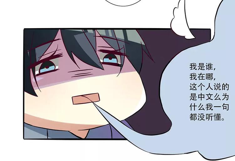 第7话 大公司不好混21