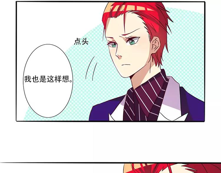 第7话 大公司不好混23