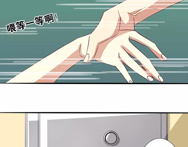 第7话 大公司不好混25