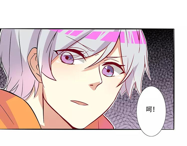 第7话 大公司不好混4
