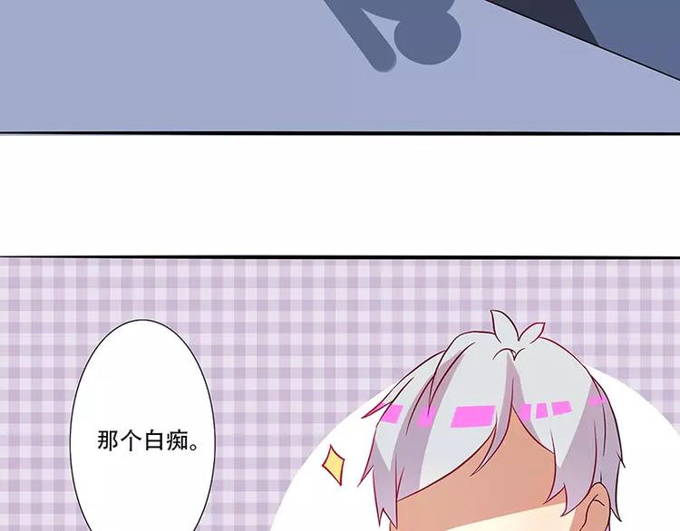 第7话 大公司不好混6