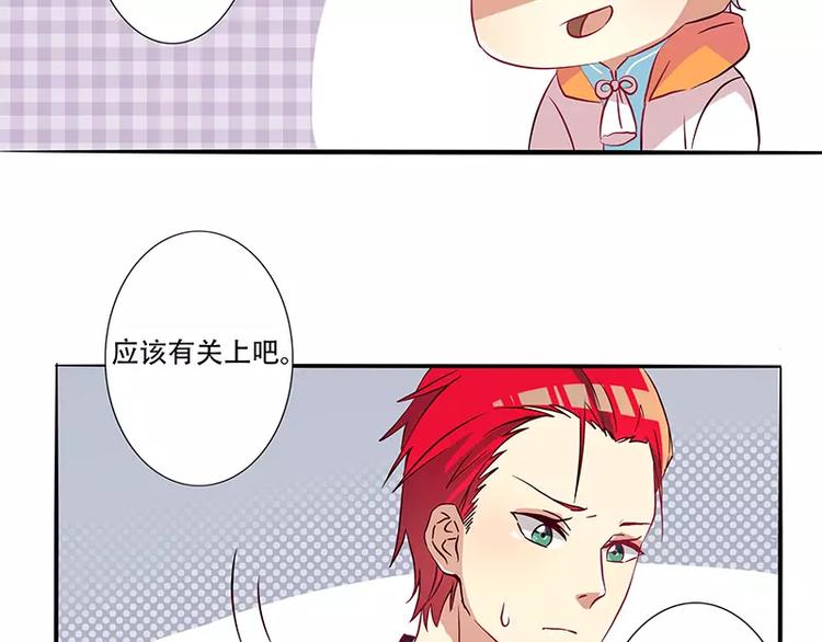 第7话 大公司不好混7