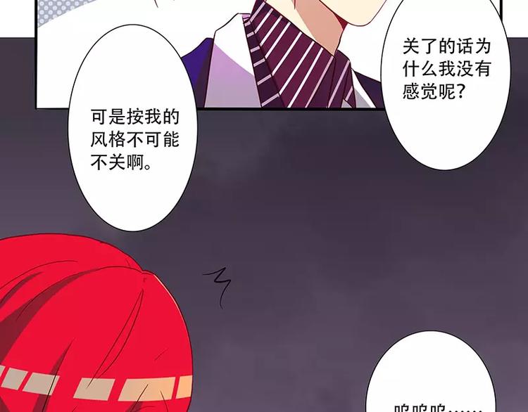 第7话 大公司不好混8