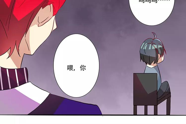 第7话 大公司不好混9