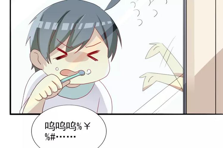 第24话 男票的梨粥12