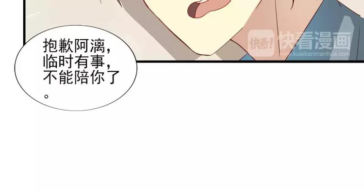 第24话 男票的梨粥30
