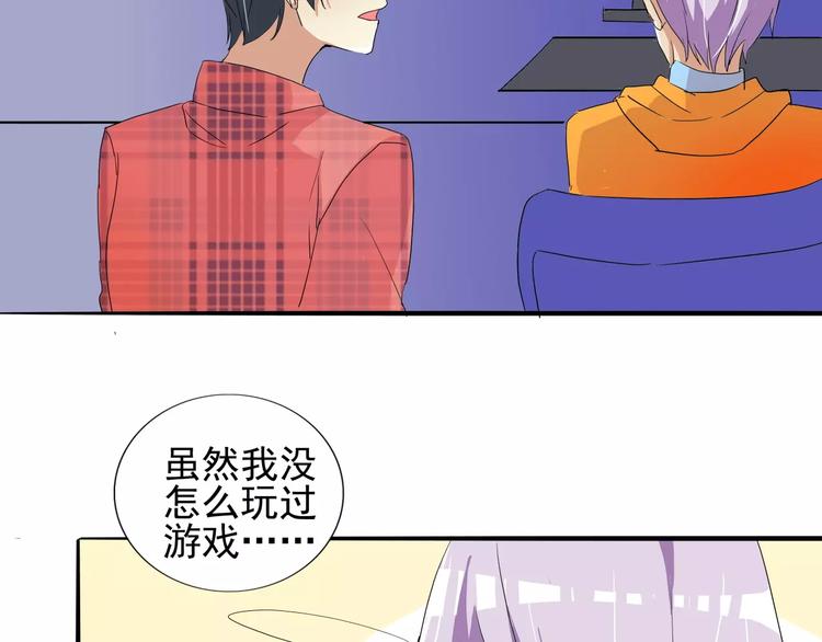 第29话 游戏中的总裁角色14